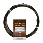 Ishizaki Bonsai Wire