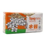 Sustainable NZ Dried Sphagnum Moss ‘Classic’ 150g 12 Litres - Besgrow